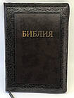Канонічна біблія, синодального перекладу, шкірозамінник на замку з блискавкою, Священне Писання (російська), фото 2
