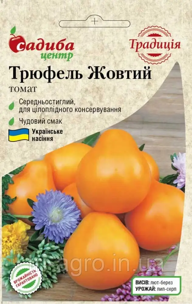Томат Трюфель жовтий 0,1г  СЦ Традиція
