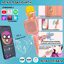 Караоке Мікрофон Magic Karaoke YS-68 Bluetooth Колонка 2в1 з голограмою LED Відлуння Мембраної Бездротової. Колір: рожевий, фото 2