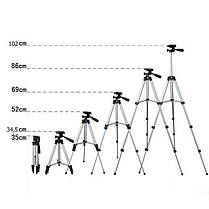 Штатив металевий універсальний для телефону та фотоапарата Tripod 3110 PRO портативний трипод 0,35-1.02м висота. Колір: срібний, фото 2