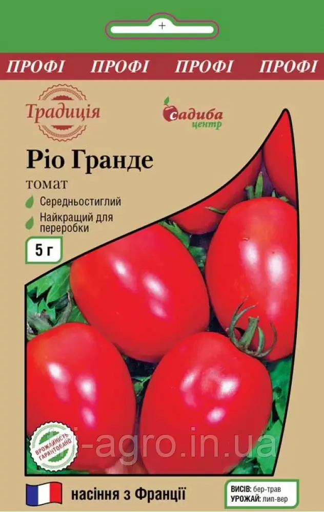 Томат Ріо Гранде 5г  СЦ Традиція