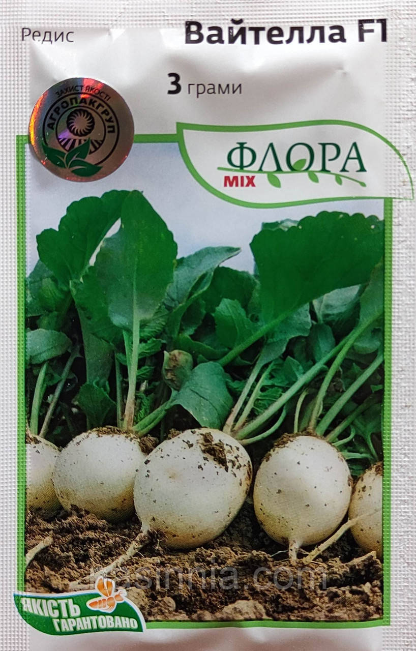 Редиска Вайтелла F1 3 грами, фото 1