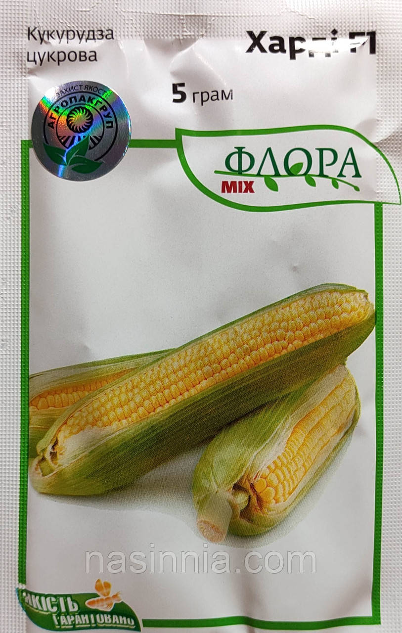 Кукурудза цукрова Харді F1  5 грам