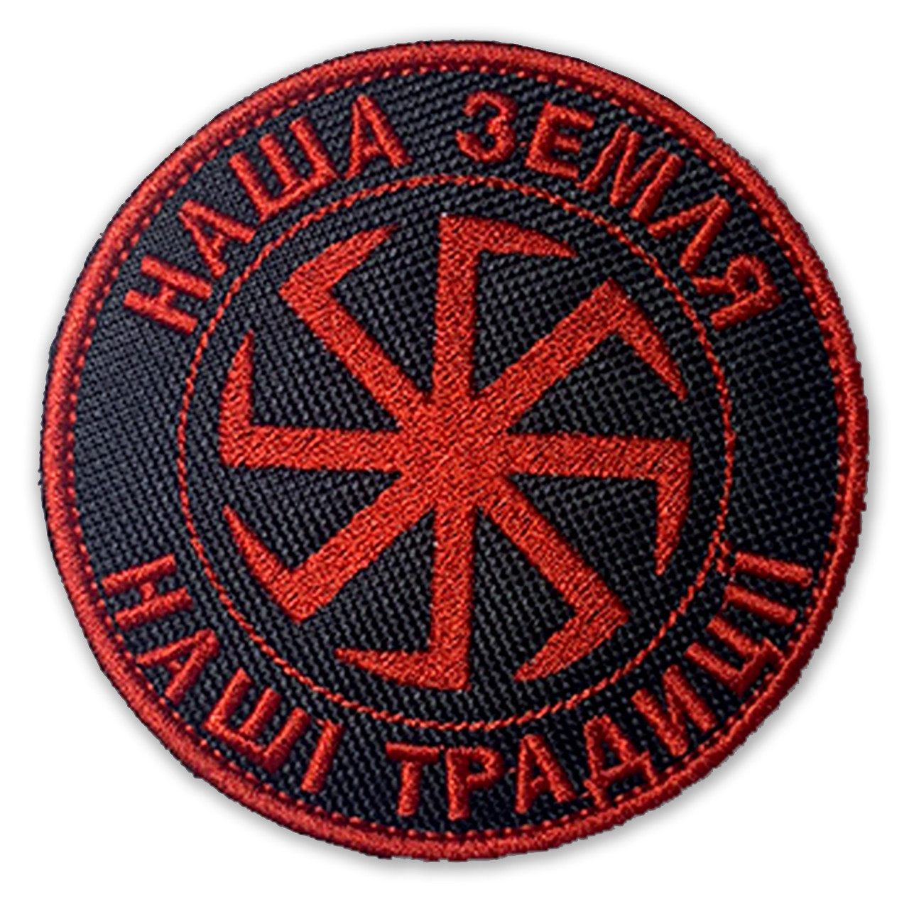 Шеврон, нашивка КОЛОВОРОТ наша земля - наші традиції з липучкою