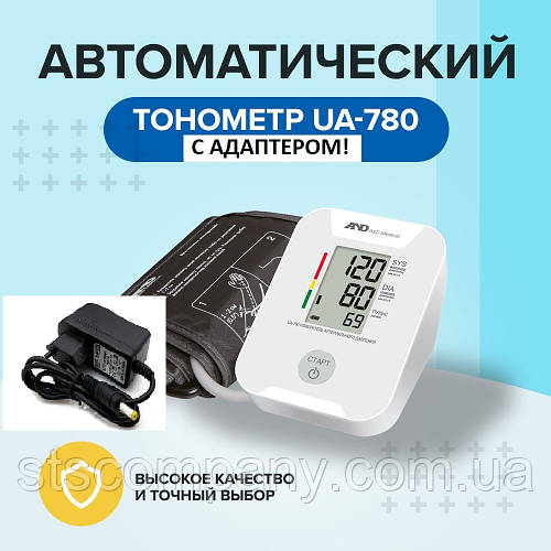 Купить Тонометр автоматический AND UA-780 + адаптер с увеличенной ...