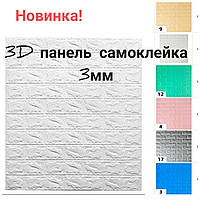 Самоклеючі 3D панелі декоративні шпалери Wall Sticker 700х770х3мм білий цегла