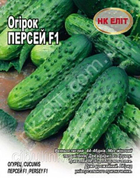 Огірок Персей F1 (Італія) НК Еліт (Фасовка: 20 г), фото 1