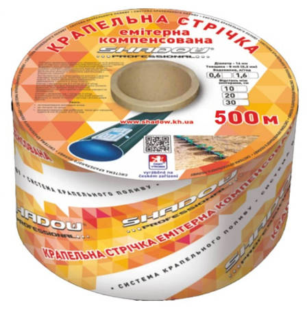 Емітерна крапельна стрічка 8 mil крок 20 см 500 м бухта, фото 1