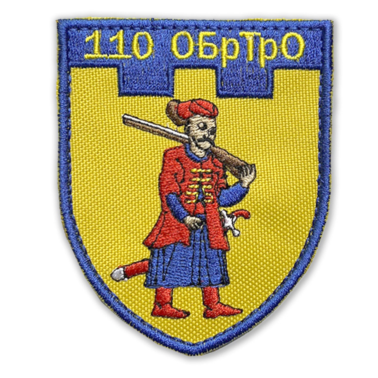 Шеврон 110  бригада 110ОБрТрО козак з липучкою