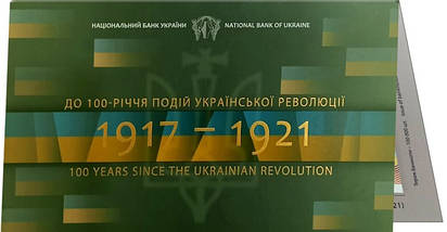 Сувенірна банкнота `Сто карбованців` (до 100-річчя подій Української революції 1917 - 1921 років), фото 3