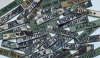 ПЛАНКИ позивні, групи крові, прізвища