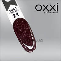 Гель-лаки світловідбивні OXXI DISCO"BOOM" No13-21, 10 мл 21