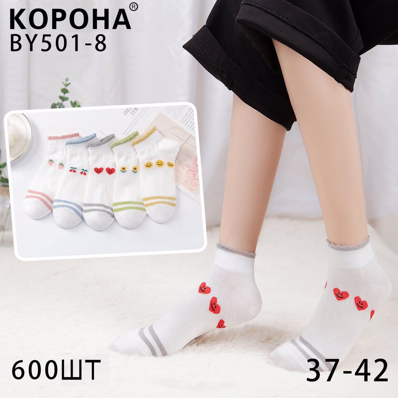 Шкарпетки короткі жіночі. "Корона" , 37-42 р-р . Жіночі короткі шкарпетки, шкарпетки укорочені молодіжні