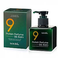 Бальзам для волос парфюмированный с протеинами Masil 9 Protein Perfume Silk Balm, 180 мл