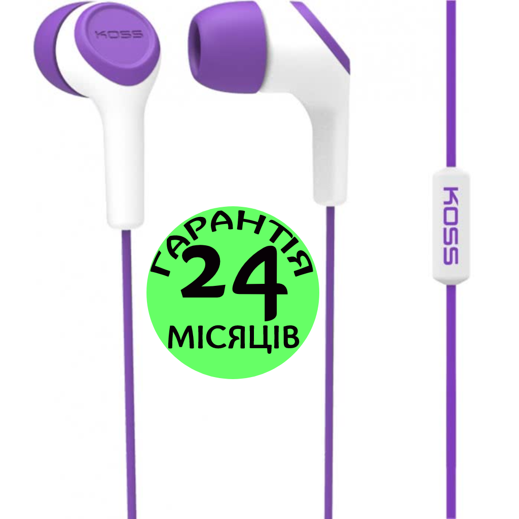 Навушники Koss KEB15i, біло-фіолетові, з мікрофоном для телефону, дротові, внутрішньоканальні затички, косс