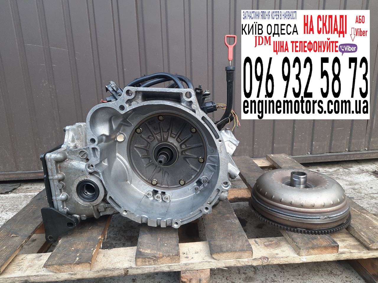 Коробка автомат для Hyundai Accent Getz Kia RIO A4AF3 1.2 1.3 1.4, фото 1