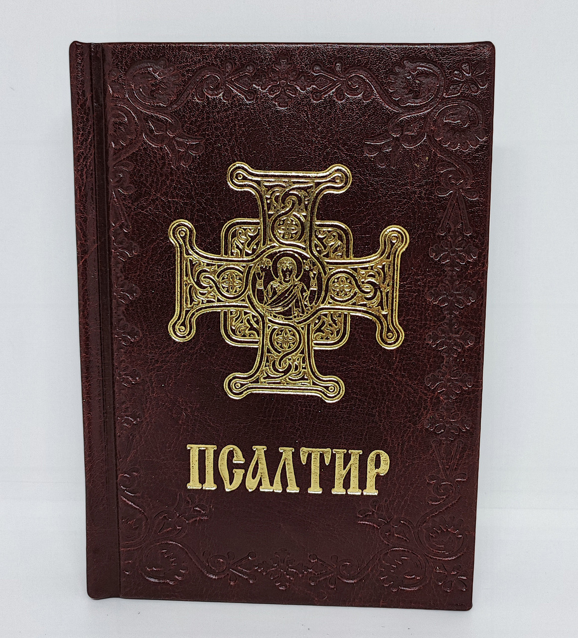 Псалтир Богородиці. Подарунковий. “У шкірі” (українська мова)