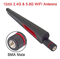 12 дБи Двухдиапазонная wifi антенна 2,4G 5G 5.8Gh SMA Male (папа со штырьком)