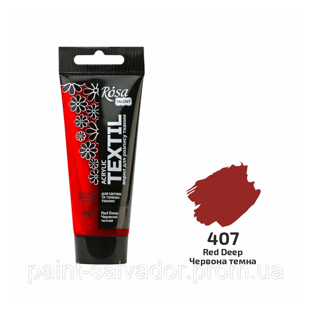 Акриловая краска по ткани 07 Красная темная 60 мл Rosa Talent (ID ...
