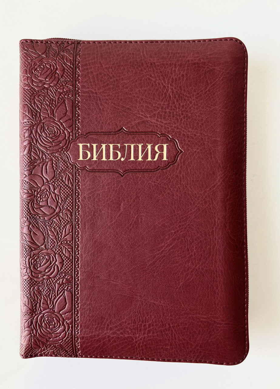 Біблія вишневого кольору 13х18 см З індексами Замочком Золотий зріз