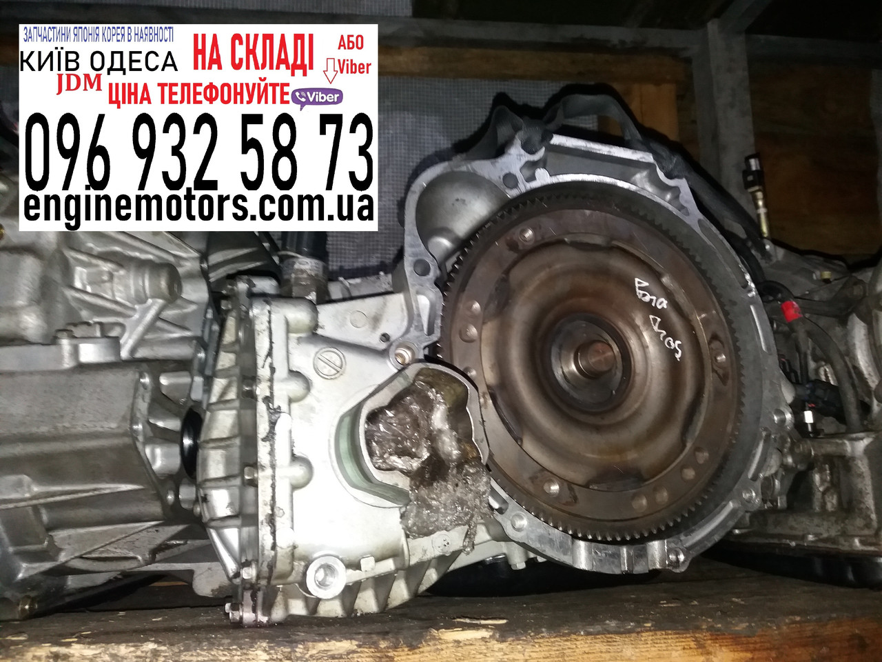 Коробка автомат акпп A4AF3 Hyundai Accent Getz Kia Rio 1.4 1.6, фото 1