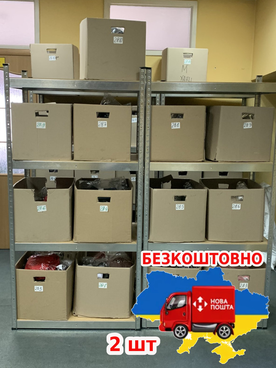 2шт -Стелаж полочний металевий 1600х800х300мм, 150кг, 4 полиць з ДСП/МДФ для гаража,складу,комори Б/У та нові