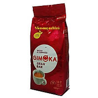 Кофе Gimoka Gran Bar в зернах 1 кг