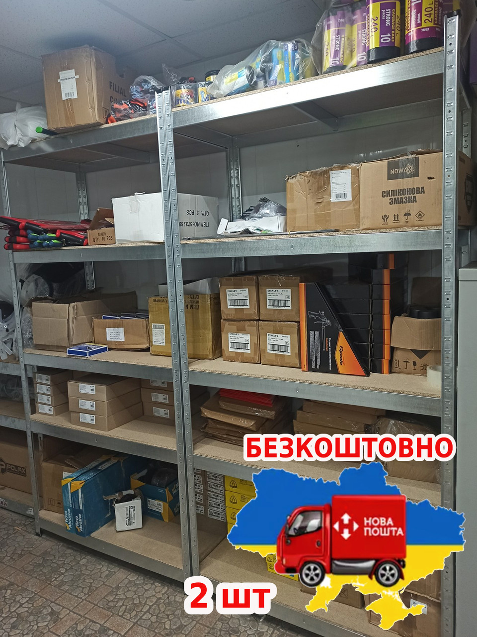 2шт -Стелаж полочний 1800х900х500мм, 150кг, 5 полиць з ДСП/МДФ для гаража,складу,комори Б/У та нові
