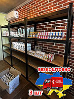 3шт -Стелаж полочний чорний 1800х700х300мм, 150кг, 5 полиць з ДСП/МДФ для магазину,складу,офісу Б/В та нові