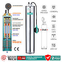 Колодязний насос з нижнім парканом води NKm 3/3-0.55 (0,55кВт, Q=125(60)л/хв, Н=33(21)м, Ø126мм., DN1-1/4", поплавок}