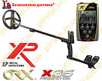 Металлоискатель XP ORX X35 с катушкой 22 см (металоискатель ХП ОРХ металошукач)