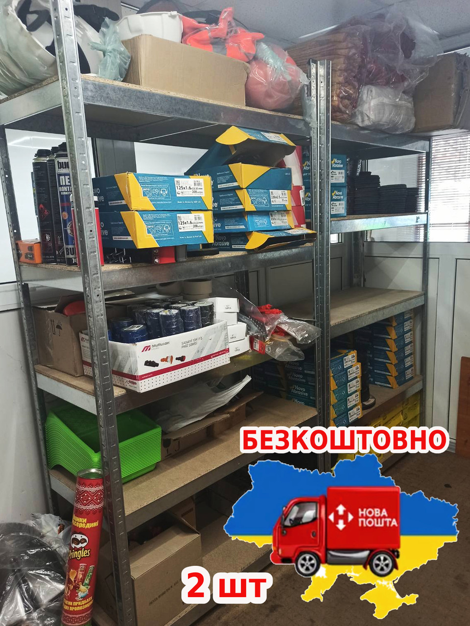 2шт -Стелаж полочний 2000х1000х400мм, 150кг, 5 полиць з ДСП/МДФ для гаража,складу,комори Б/У та нові