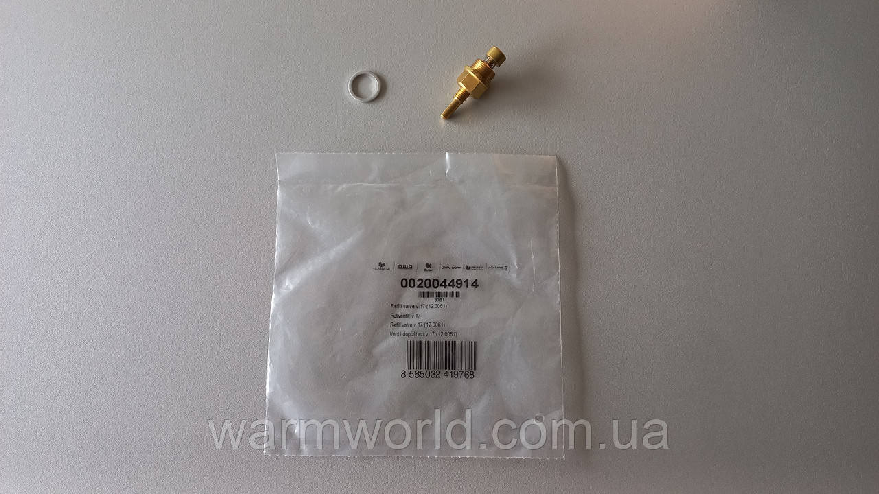 0020044914 Кран підживлення Leopard, Tiger Protherm