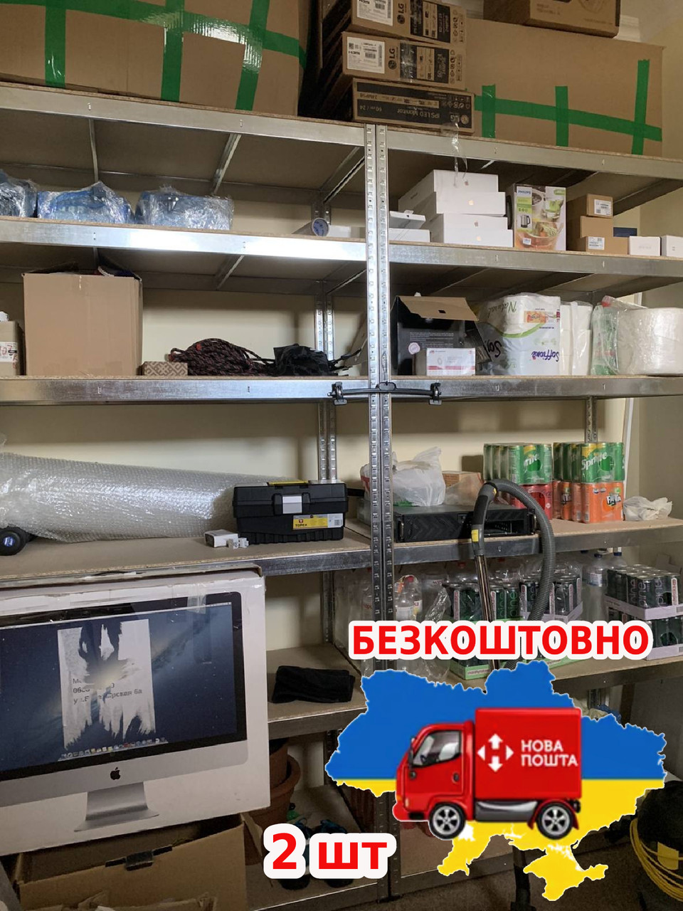 2шт -Стелаж полочний 2400х1200х400мм, 150кг, 6 полиць з ДСП/МДФ для гаража,складу,комори Б/У та нові