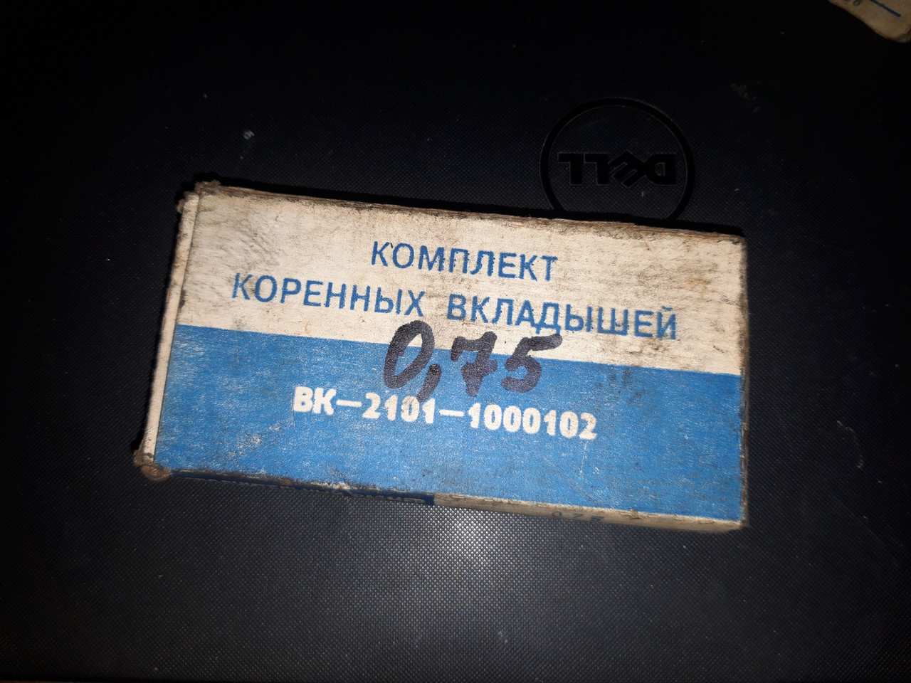 Вкладиші корінні Ваз 2101-2107 0.75