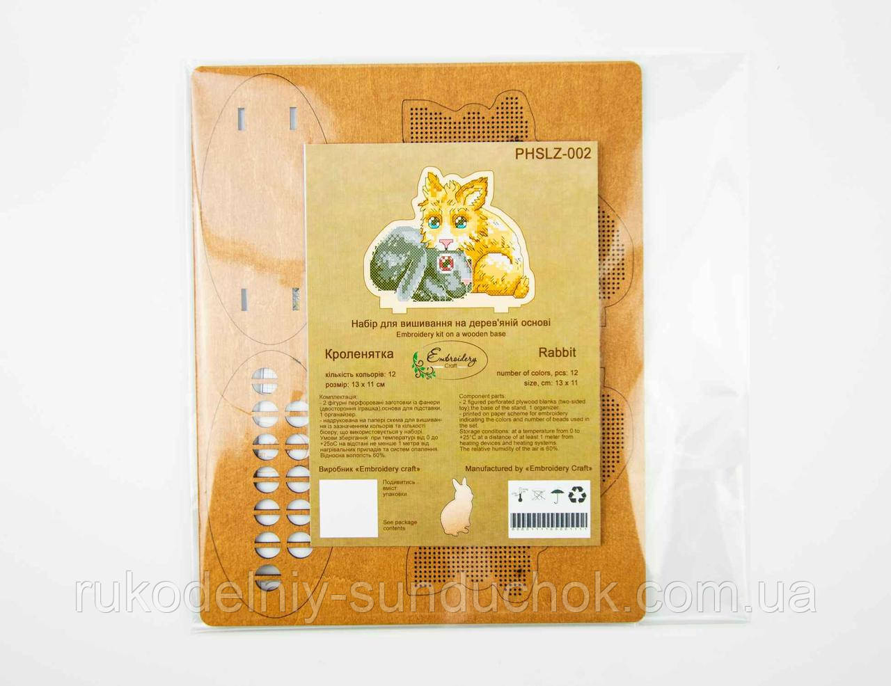 Заготовка для вишивки серветниці ТМ Embroidery Craft Кроленята PHSLZ-002