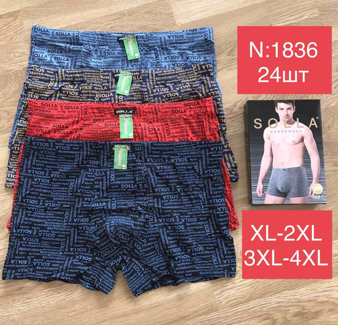 Труси чоловічі 48-54, фото 1