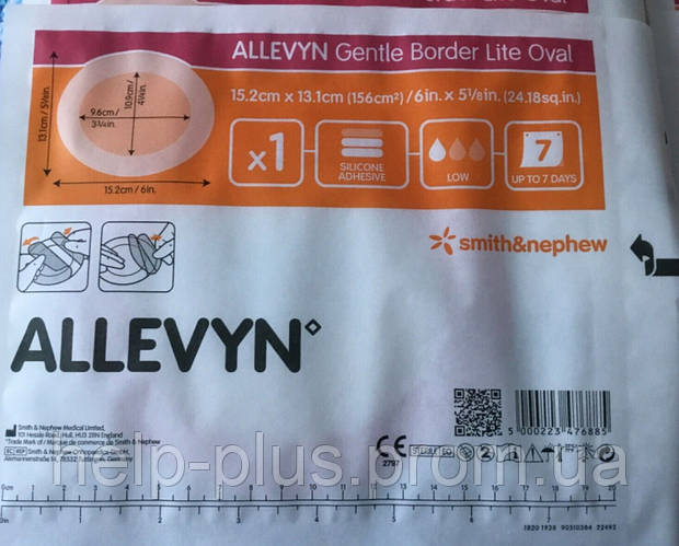 Allevyn 7,5x7,5 см Протипролежневий Пластир. Аналогів в Україні немає ...