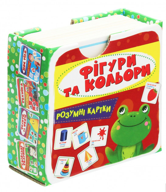 Розумні картки. Фігури та кольори. 30 карток