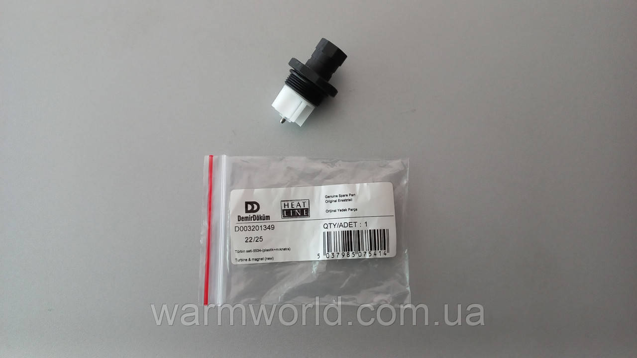 D003201349 Датчик протока ГВП Рись, Lynx Protherm