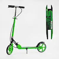 Самокат двоколісний дитячий Skyper Neon N-36719 Зелений, з ручним гальмом, колесами PU-200 мм, до 70 кг