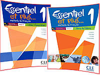 Essentiel et plus 1. Livre+Cahier d'activités. Комплект книг французької мови. Підручник+Зошит. CLE