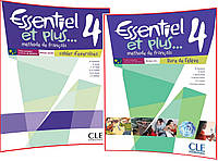 Essentiel et plus 4. Livre+Cahier d'activités. Комплект книг французької мови. Підручник+Зошит. CLE