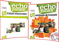 Echo Junior А1. Livre+Cahier d'activités. Комплект книг французької мови. Підручник+Зошит. CLE International