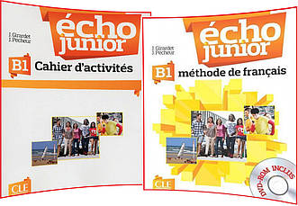 Echo Junior В1. Livre+Cahier d'activités. Комплект книг французької мови. Підручник+Зошит. CLE International