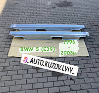 БМВ 5 E39 НОВІ ОЦИНКОВАНІ пороги е30 е36 е 39 е46 BMW 5 арка