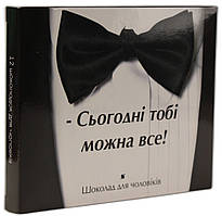 Шоколадний набір "Для чоловіків"