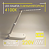 Настільна LED лампа з акумулятором Lebron 6W SMART 15-13-07 L-TL-L-6W-Lead-acid-Wh 400Lm 4100K 700mAh біла, фото 3