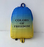 Рюкзак матрас голубо-желтый Colors of Freedom патриотический практичный стильный крутой для ручной клади КМ