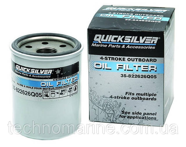 Фільтр оливний Mercury 25-115 л.с, фото 1